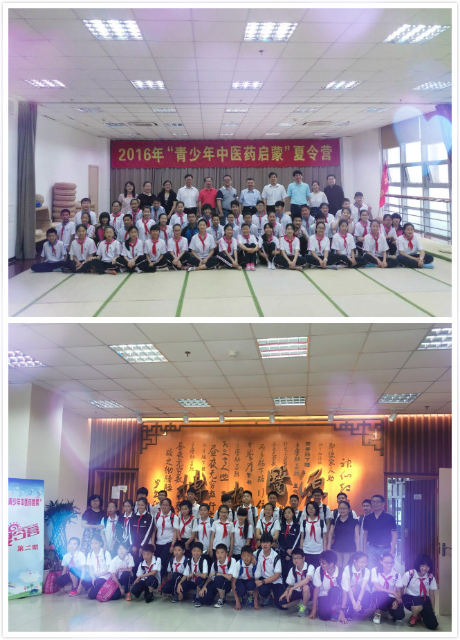 针推88娱乐城