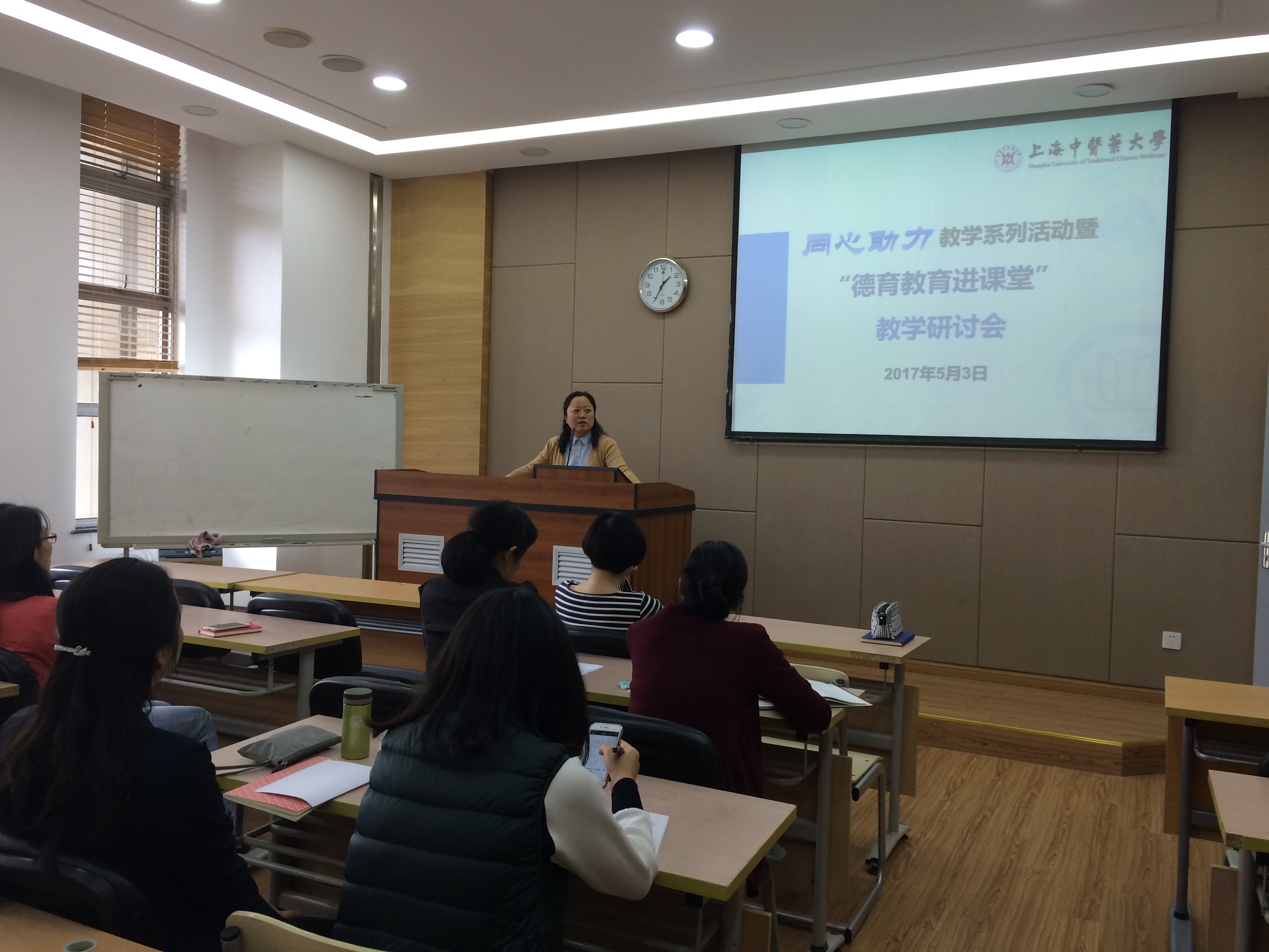 我院与中药88娱乐城