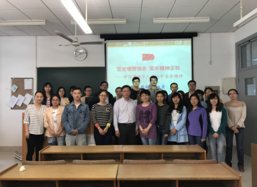 坚定理想信念，不忘初心前行 ――针推88娱乐城
党总支组织开展党课学习