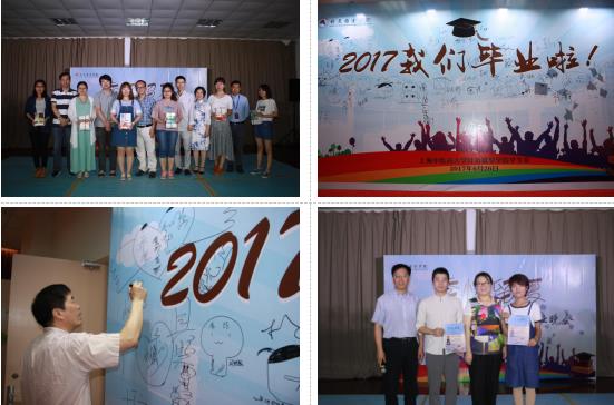 那都是因为爱过――2017届88娱乐城
毕业晚会 
